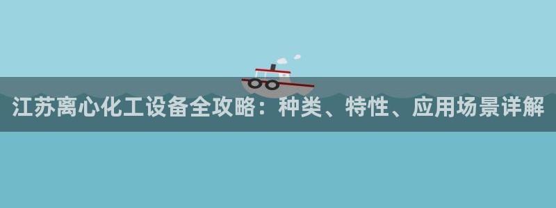 天辰平台q548-810