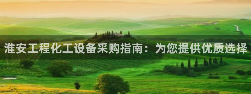 天辰平台消7O777