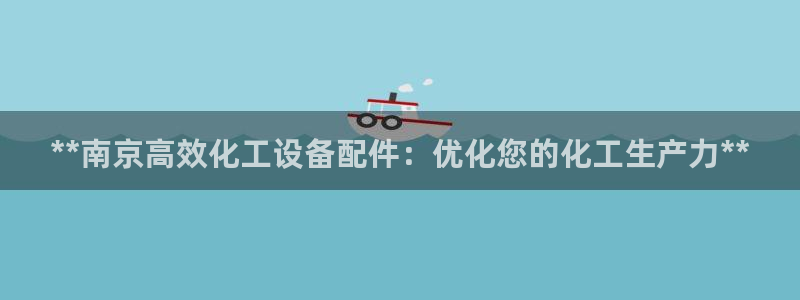 天辰平台告7O777