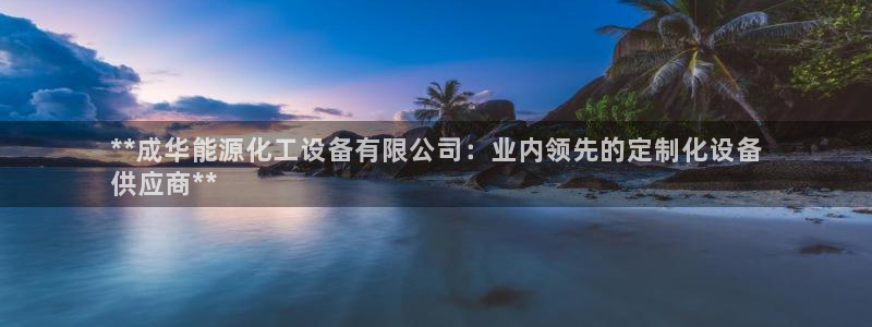 天辰平台想加 585.34I 天辰