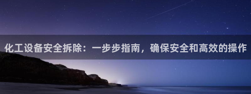 天辰会员开户多少钱
