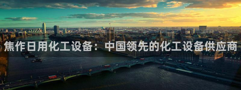天辰娱乐提现