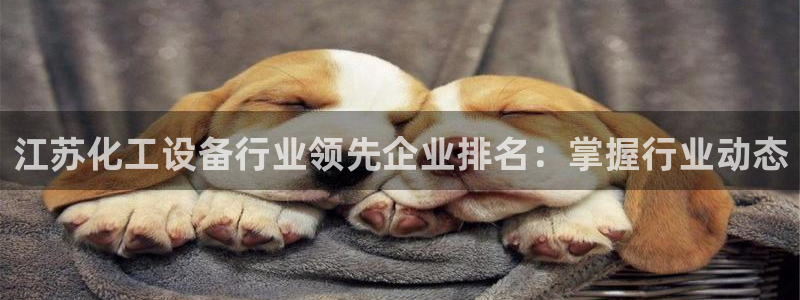 天辰团队玩彩平台是真的吗