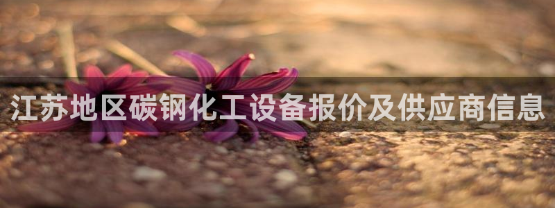 天辰平台推选 58534I 平台