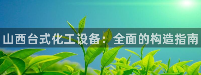 天辰测绘有限公司怎么样