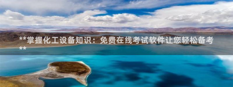 天辰娱乐的老板是谁啊