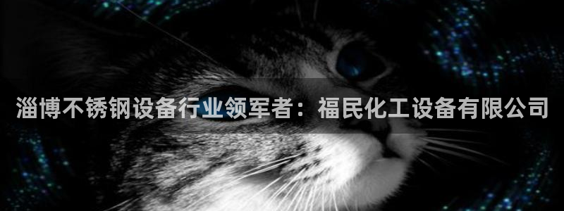 天辰平台测速登录