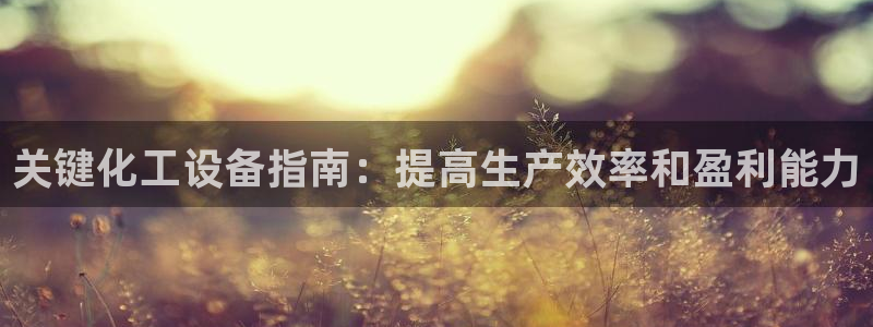 天辰平台陪 37oo735