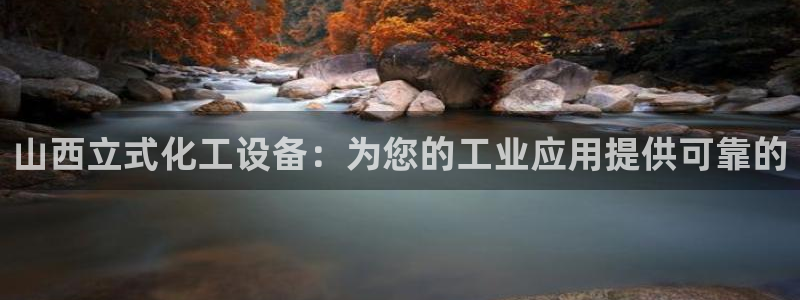 天辰团队玩彩平台是真的吗