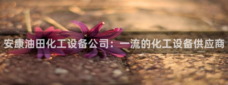 天辰账号