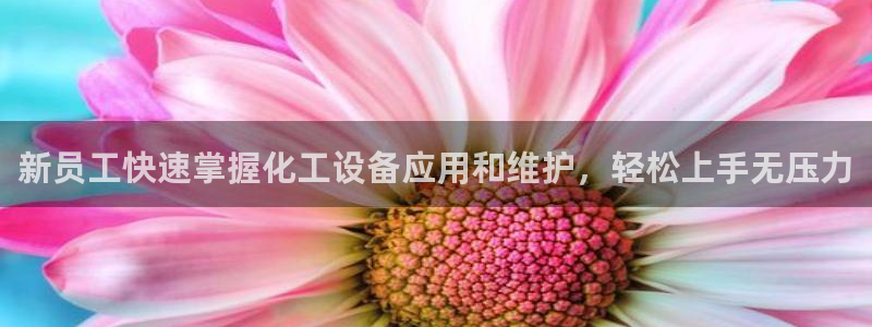 天辰注册会员登录地址