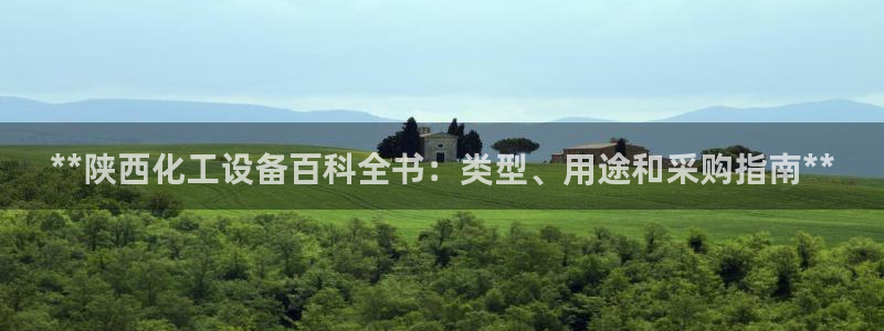天辰平台某7O777