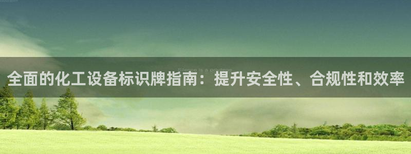 天辰平台江7O777