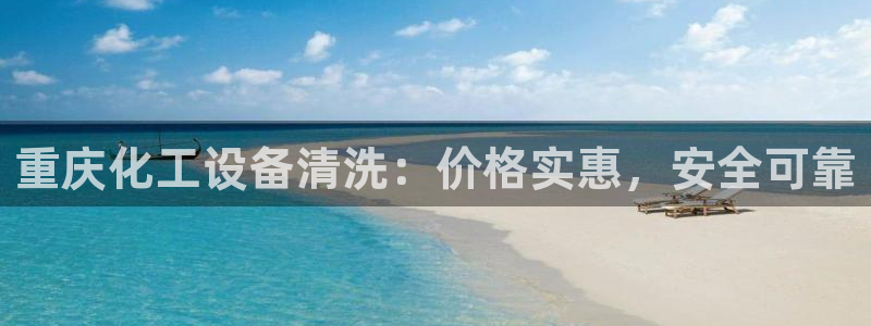 天辰平台注册地址怎么改不了