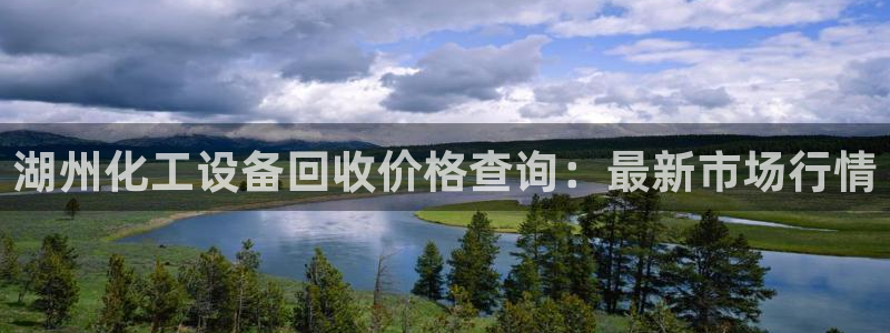 天辰平台 注册你的专属平台入口是什么