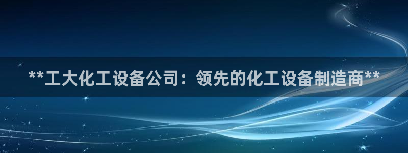 天辰娱乐官网最新公告查询