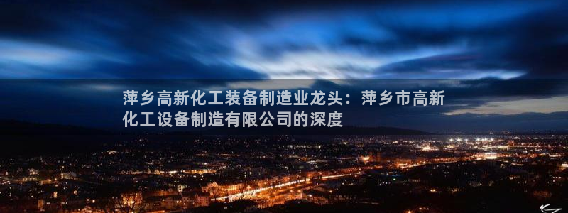 天辰注册链接是什么