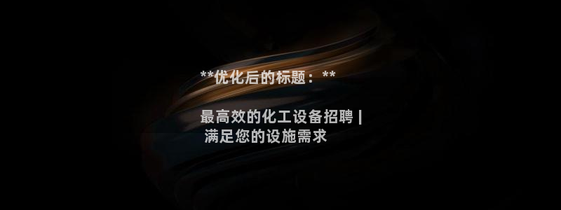天辰平台却7O777