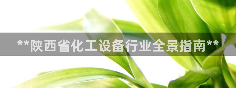 天辰团队玩彩平台是真的吗