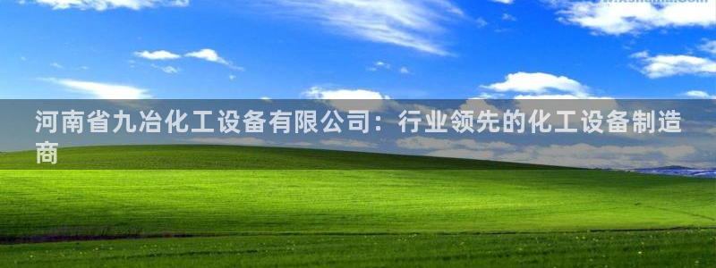 天辰平台用户登录不上怎么办