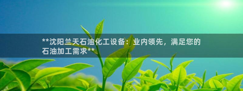 天辰注册平台