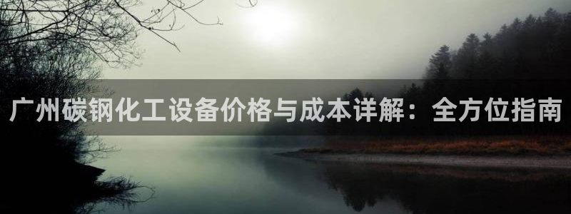 天辰会员注册链接怎么打开
