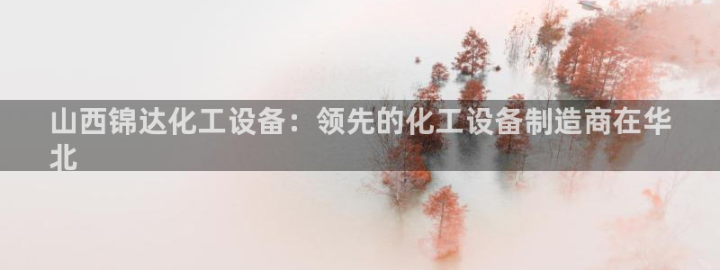 天辰娱乐百度百科