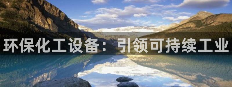 天辰会员开户流程