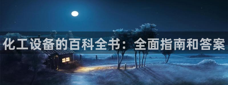 天辰测速在线登录官网