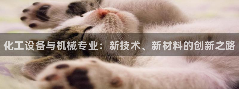 天辰平台会员有什么用啊