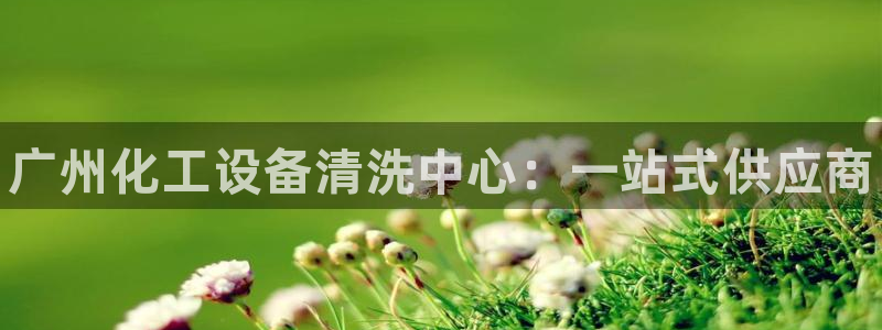 天辰测速在线登录官网