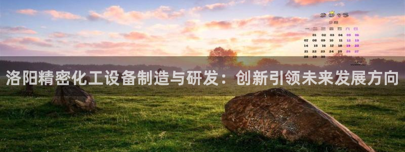 天辰信息