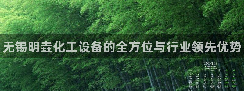 天辰娱乐的老板是谁呀