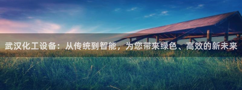 天辰平台 你的专属平台在哪里