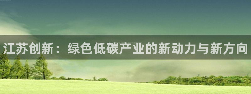 天辰注册链接是什么