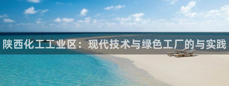 天辰平台总代理