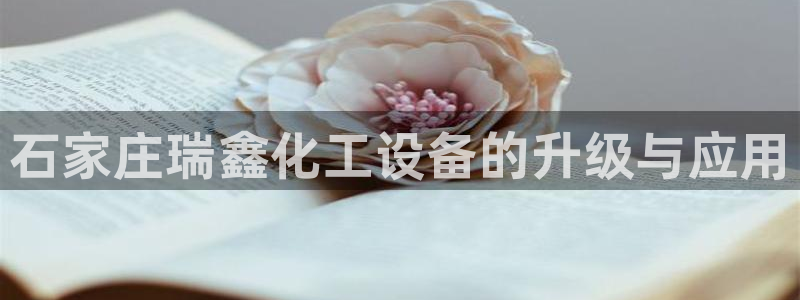 天辰平台想加 585.34I 天辰