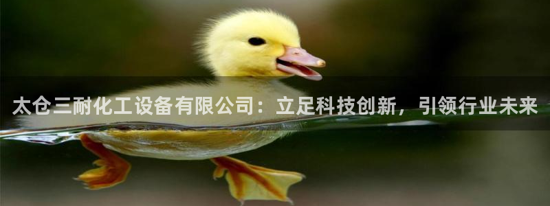 天辰平台网址是多少