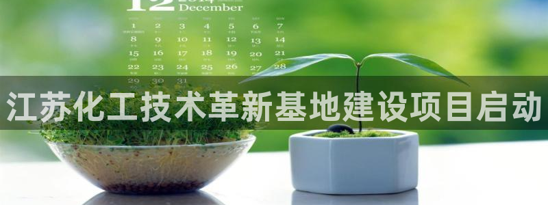 天辰测速在线登录官网