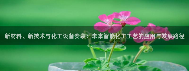 天辰娱乐代理注册平台登录系统异常