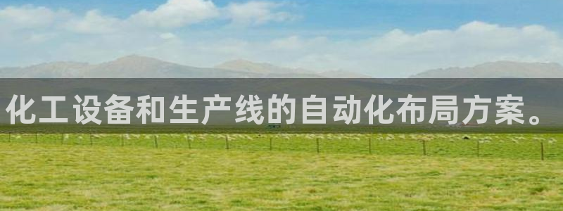 天辰娱乐官网最新公告公示