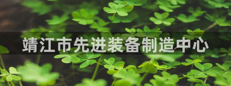 天辰平台害7O777